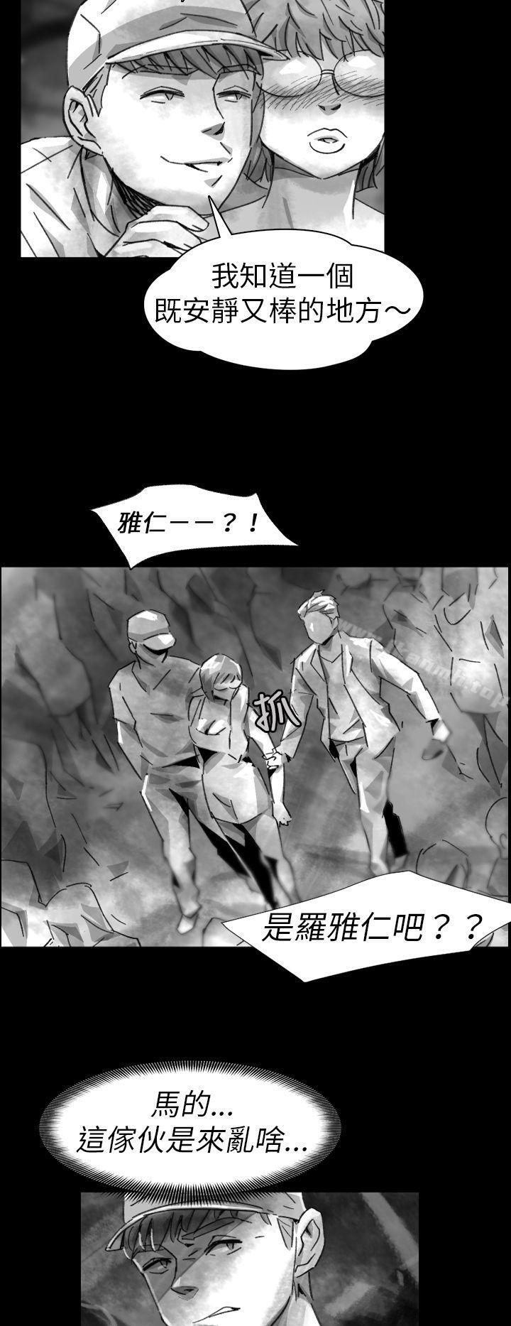 Video(完結) - Ep.1同床異夢<7>8.jpg,Video(完結) - Ep.1同床異夢<7>8,Video(完結) - Ep.1同床異夢<7>