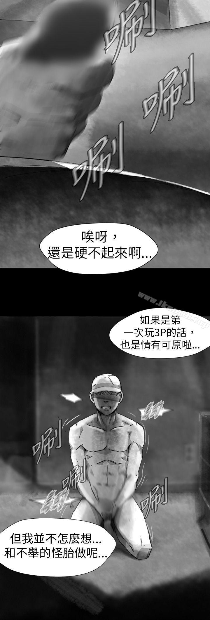 Video(完結) - Ep.1同床異夢<7>14.jpg,Video(完結) - Ep.1同床異夢<7>14,Video(完結) - Ep.1同床異夢<7>