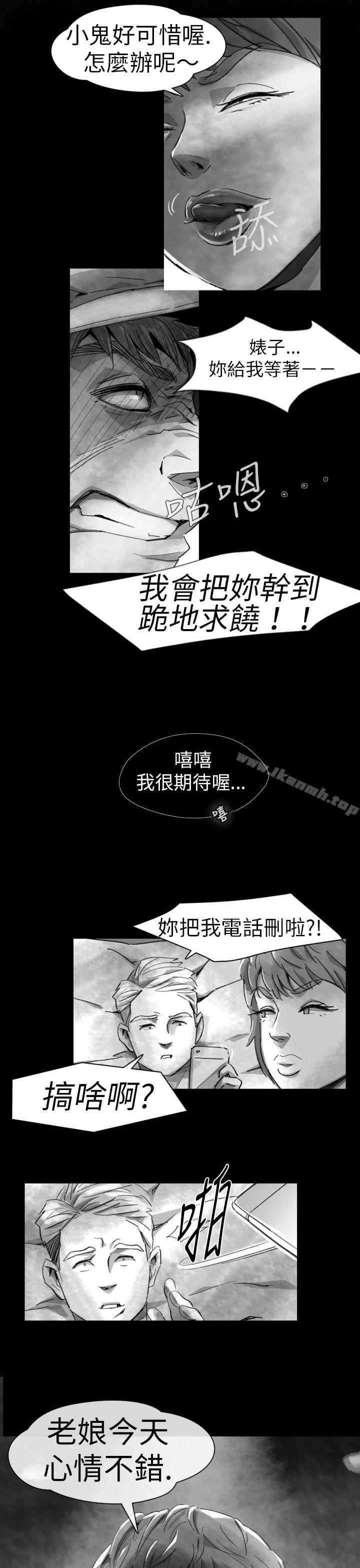 Video(完結) - Ep.1同床異夢<7>15.jpg,Video(完結) - Ep.1同床異夢<7>15,Video(完結) - Ep.1同床異夢<7>
