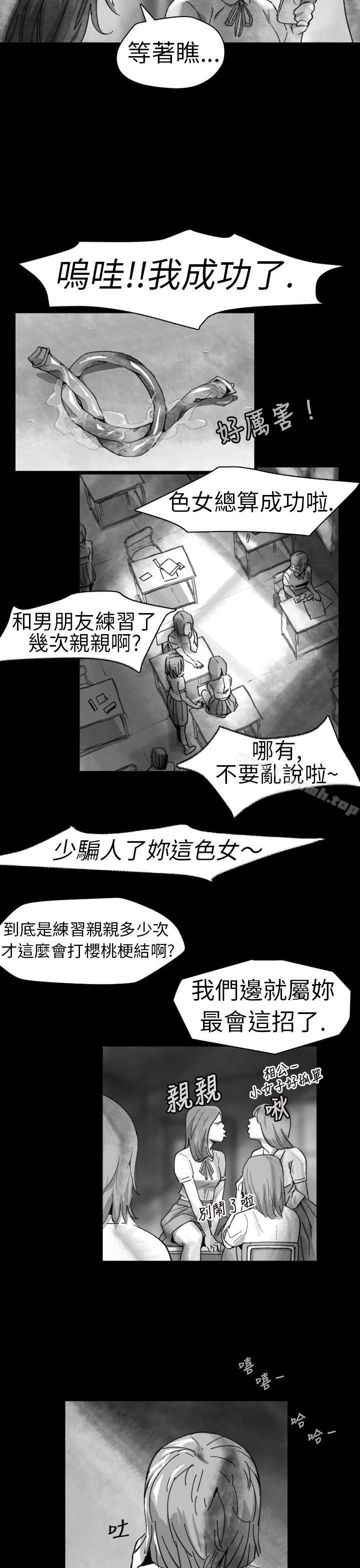 Video(完結) - Ep.1同床異夢<8>7.jpg,Video(完結) - Ep.1同床異夢<8>7,Video(完結) - Ep.1同床異夢<8>