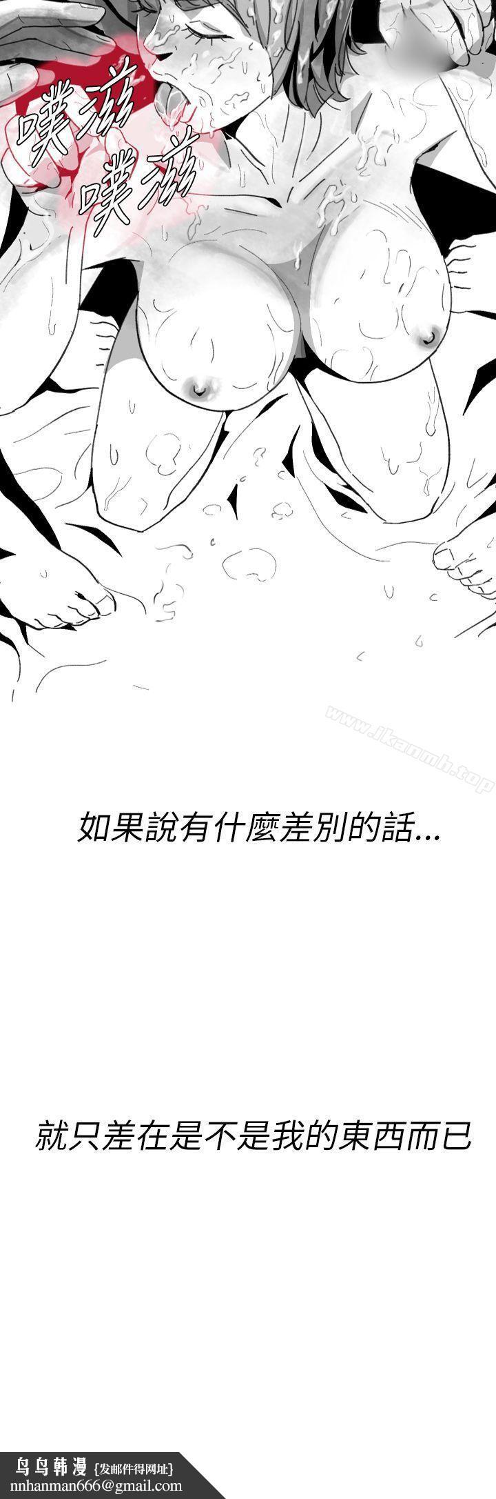 Video(完結) - Ep.1同床異夢<8>
