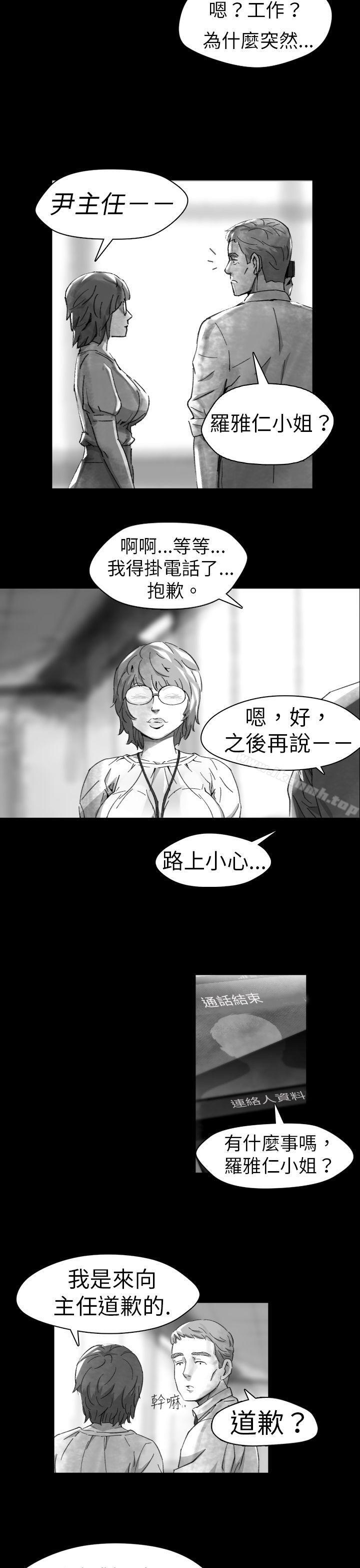 Video(完結) - Ep.1同床異夢<10>13.jpg,Video(完結) - Ep.1同床異夢<10>13,Video(完結) - Ep.1同床異夢<10>