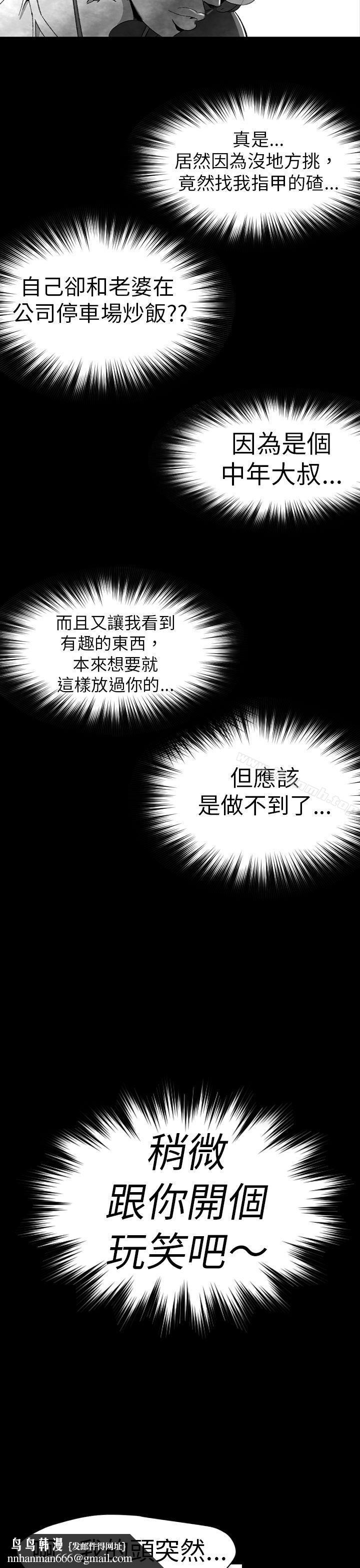 Video(完結) - Ep.1同床異夢<10>17.jpg,Video(完結) - Ep.1同床異夢<10>17,Video(完結) - Ep.1同床異夢<10>