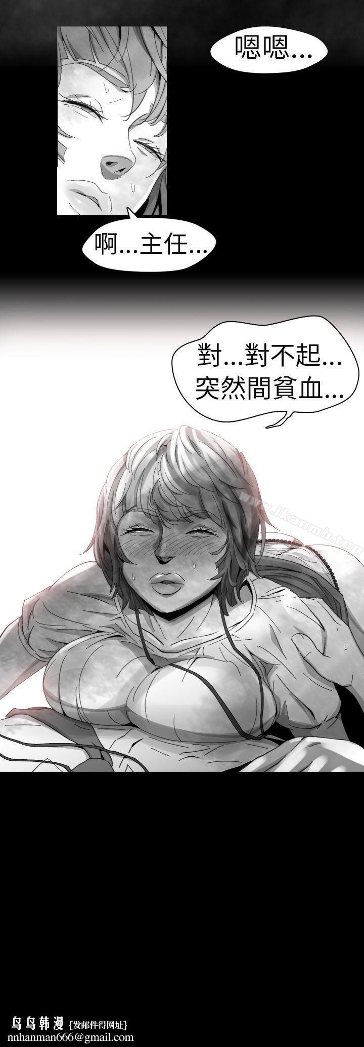 Video(完結) - Ep.1同床異夢<10>
