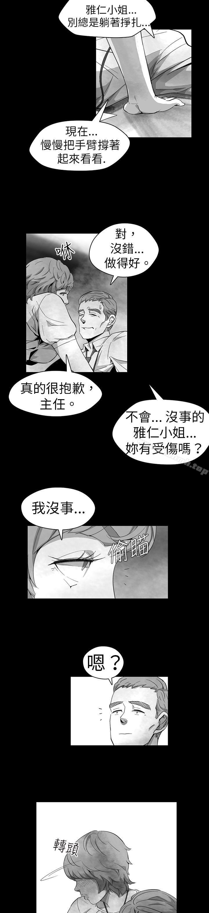 Video(完結) - Ep.1同床異夢<11>3.jpg,Video(完結) - Ep.1同床異夢<11>3,Video(完結) - Ep.1同床異夢<11>