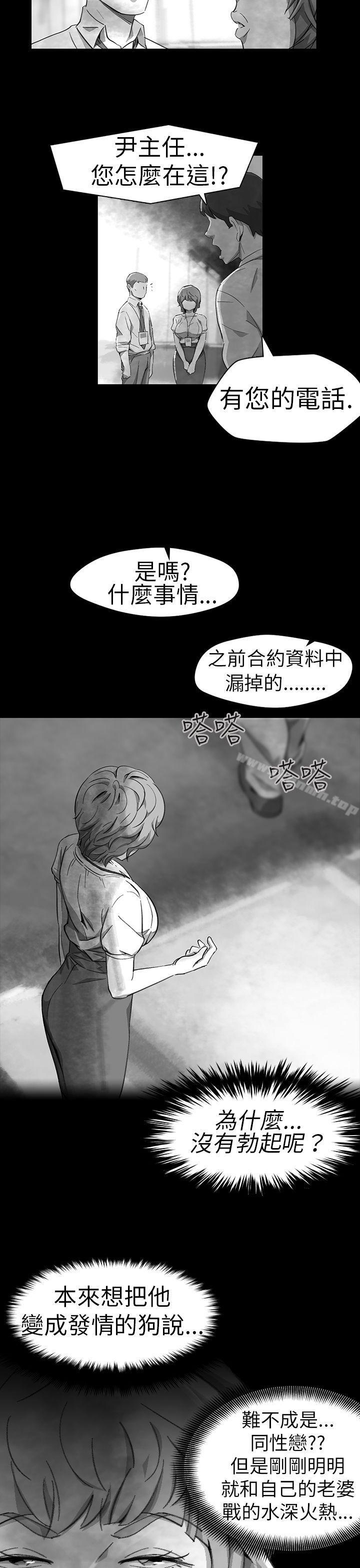 Video(完結) - Ep.1同床異夢<11>9.jpg,Video(完結) - Ep.1同床異夢<11>9,Video(完結) - Ep.1同床異夢<11>