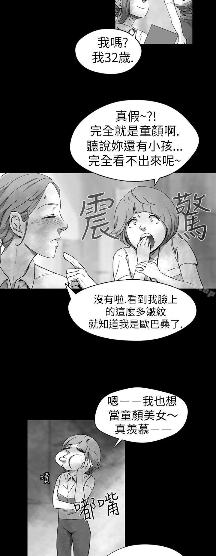 Video(完結) - Ep.1同床異夢<11>16.jpg,Video(完結) - Ep.1同床異夢<11>16,Video(完結) - Ep.1同床異夢<11>