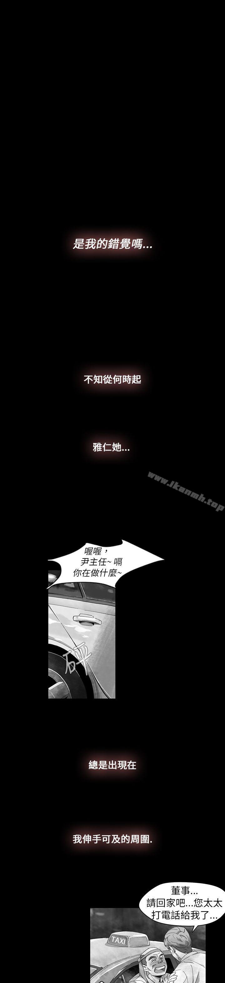 Video(完結) - Ep.1同床異夢<11>21.jpg,Video(完結) - Ep.1同床異夢<11>21,Video(完結) - Ep.1同床異夢<11>