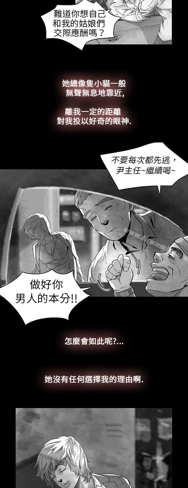Video(完結) - Ep.1同床異夢<11>22.jpg,Video(完結) - Ep.1同床異夢<11>22,Video(完結) - Ep.1同床異夢<11>