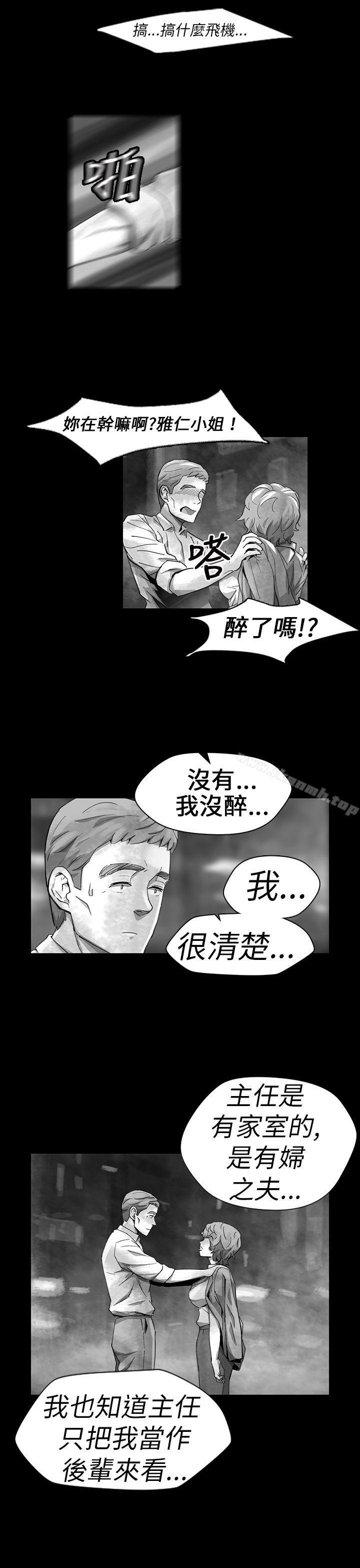 Video(完結) - Ep.1同床異夢<12>3.jpg,Video(完結) - Ep.1同床異夢<12>3,Video(完結) - Ep.1同床異夢<12>