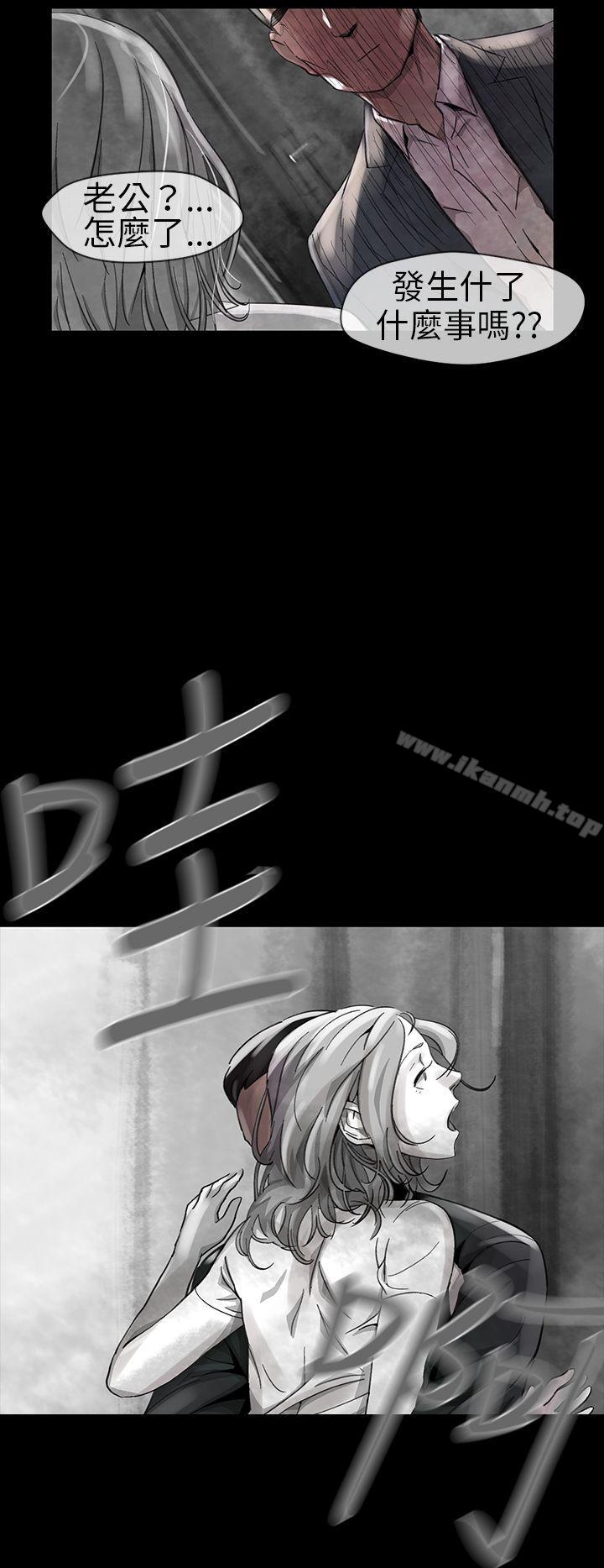 Video(完結) - Ep.1同床異夢<12>8.jpg,Video(完結) - Ep.1同床異夢<12>8,Video(完結) - Ep.1同床異夢<12>