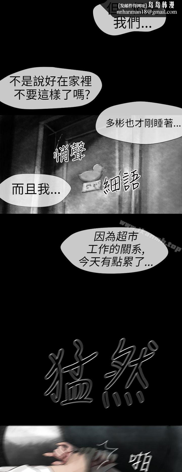 Video(完結) - Ep.1同床異夢<12>10.jpg,Video(完結) - Ep.1同床異夢<12>10,Video(完結) - Ep.1同床異夢<12>