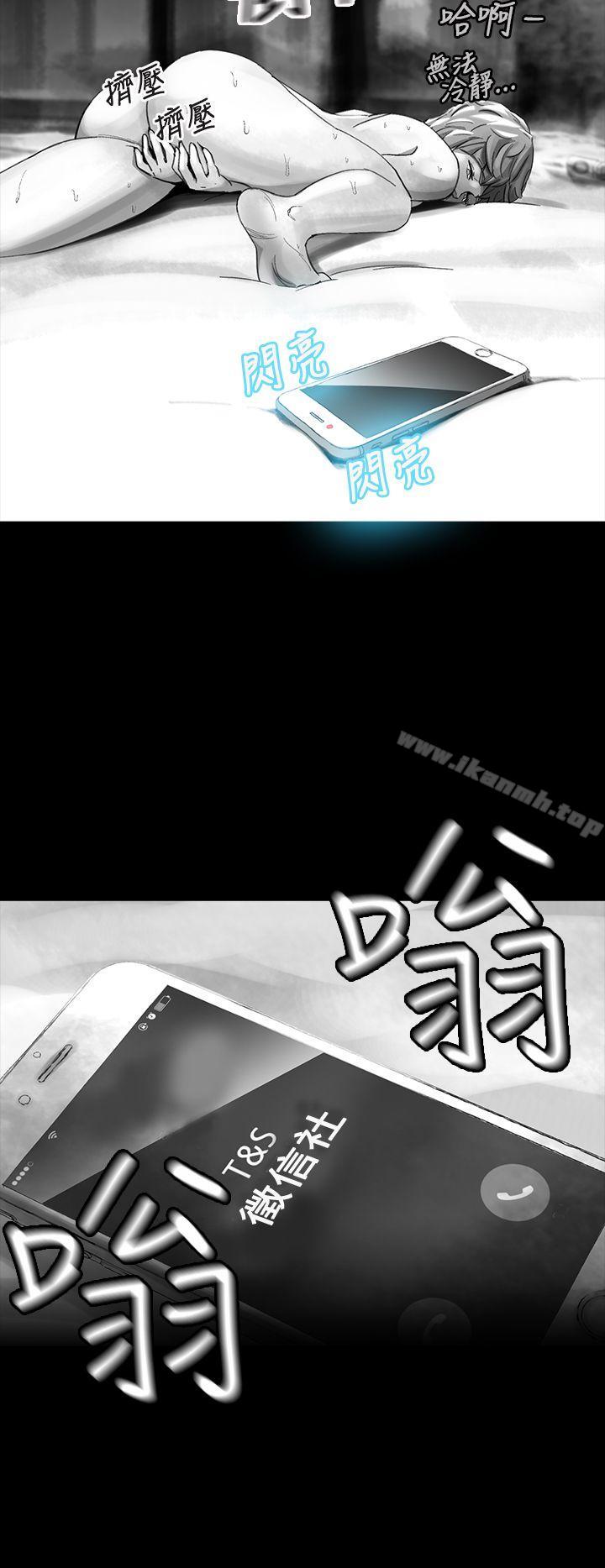 Video(完結) - Ep.1同床異夢<13>4.jpg,Video(完結) - Ep.1同床異夢<13>4,Video(完結) - Ep.1同床異夢<13>