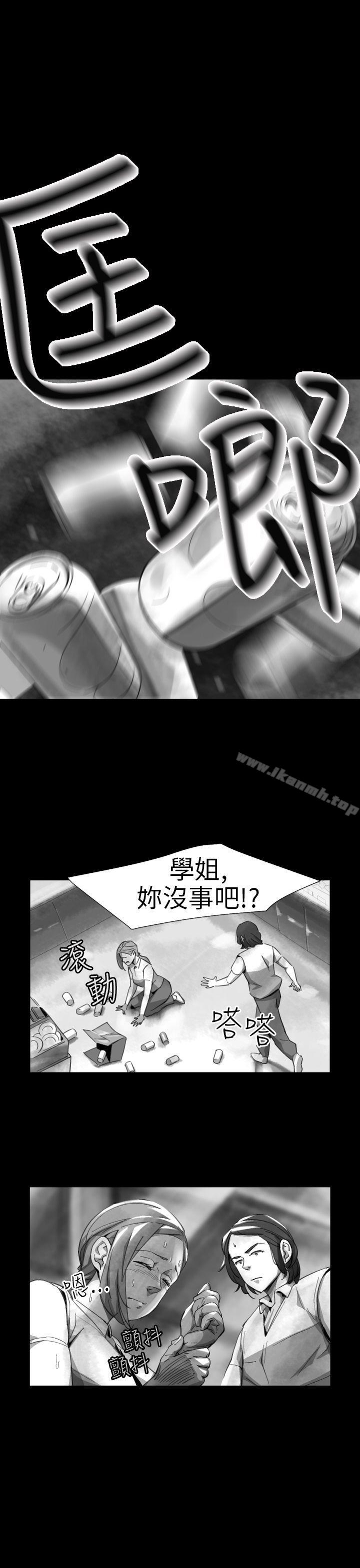 Video(完結) - Ep.1同床異夢<13>7.jpg,Video(完結) - Ep.1同床異夢<13>7,Video(完結) - Ep.1同床異夢<13>