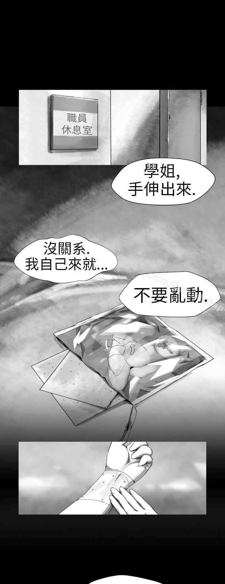 Video(完結) - Ep.1同床異夢<13>8.jpg,Video(完結) - Ep.1同床異夢<13>8,Video(完結) - Ep.1同床異夢<13>