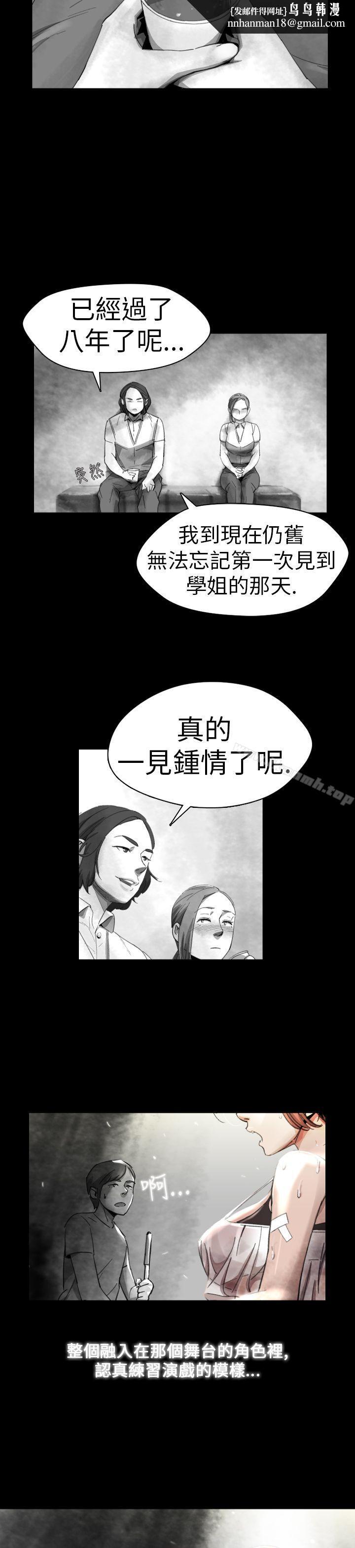 Video(完結) - Ep.1同床異夢<13>11.jpg,Video(完結) - Ep.1同床異夢<13>11,Video(完結) - Ep.1同床異夢<13>