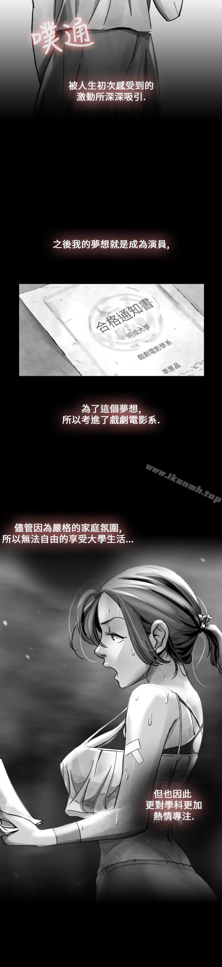 Video(完結) - Ep.1同床異夢<14>3.jpg,Video(完結) - Ep.1同床異夢<14>3,Video(完結) - Ep.1同床異夢<14>