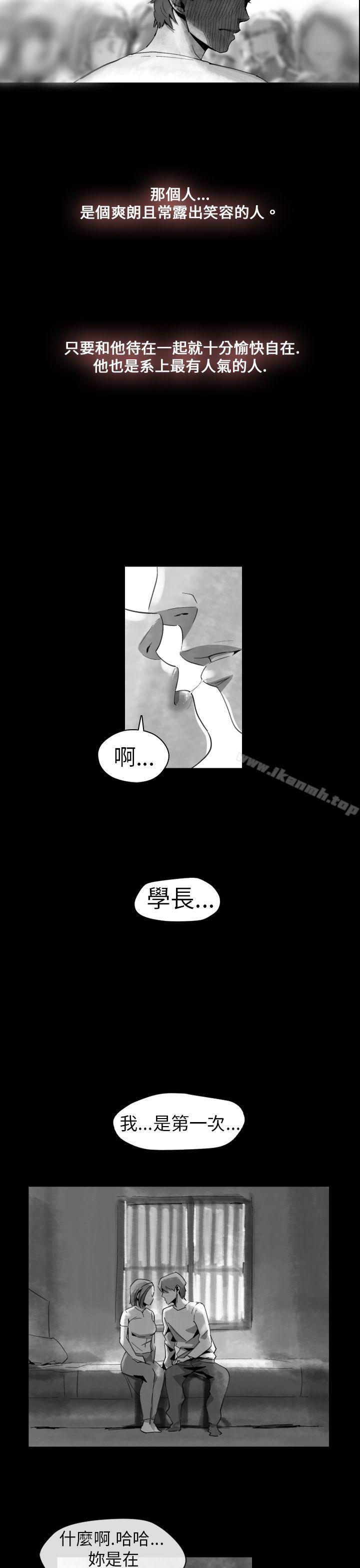 Video(完結) - Ep.1同床異夢<14>5.jpg,Video(完結) - Ep.1同床異夢<14>5,Video(完結) - Ep.1同床異夢<14>