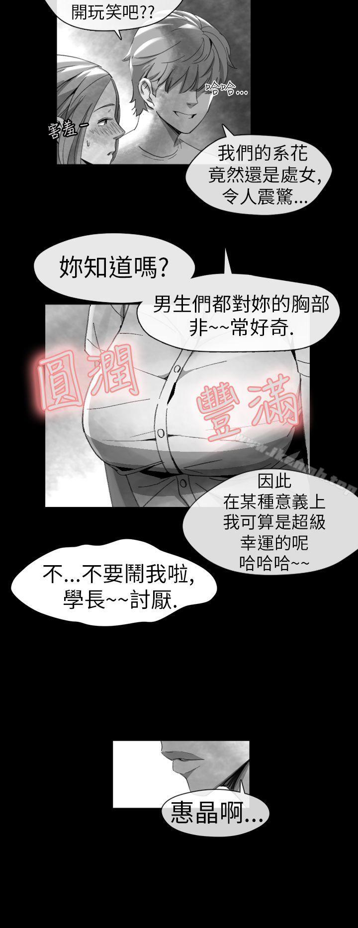 Video(完結) - Ep.1同床異夢<14>6.jpg,Video(完結) - Ep.1同床異夢<14>6,Video(完結) - Ep.1同床異夢<14>