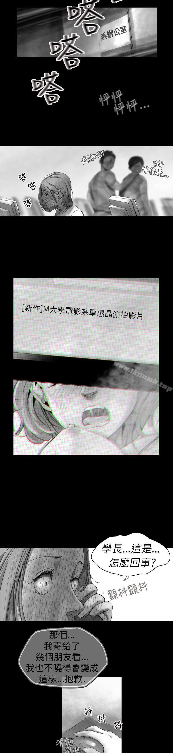 Video(完結) - Ep.1同床異夢<14>13.jpg,Video(完結) - Ep.1同床異夢<14>13,Video(完結) - Ep.1同床異夢<14>
