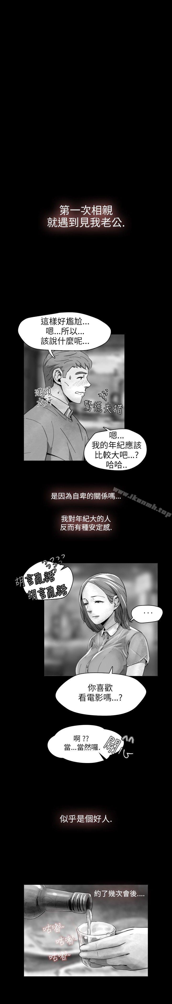Video(完結) - Ep.1同床異夢<15>3.jpg,Video(完結) - Ep.1同床異夢<15>3,Video(完結) - Ep.1同床異夢<15>