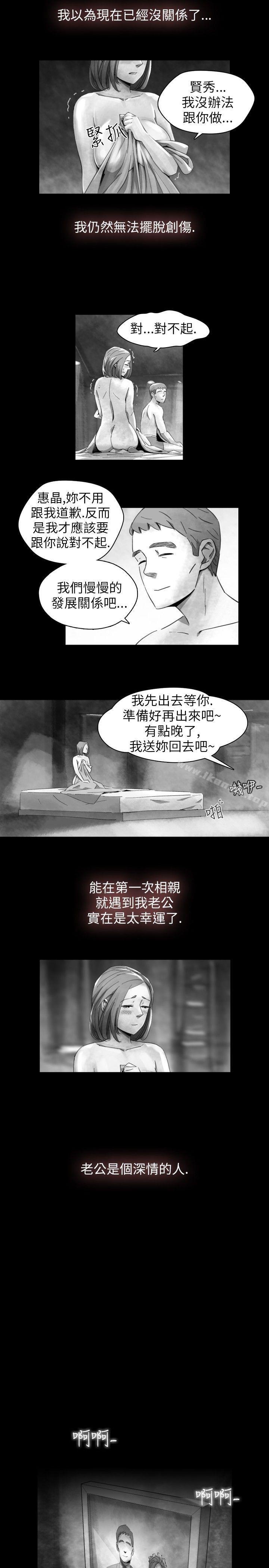 Video(完結) - Ep.1同床異夢<15>5.jpg,Video(完結) - Ep.1同床異夢<15>5,Video(完結) - Ep.1同床異夢<15>