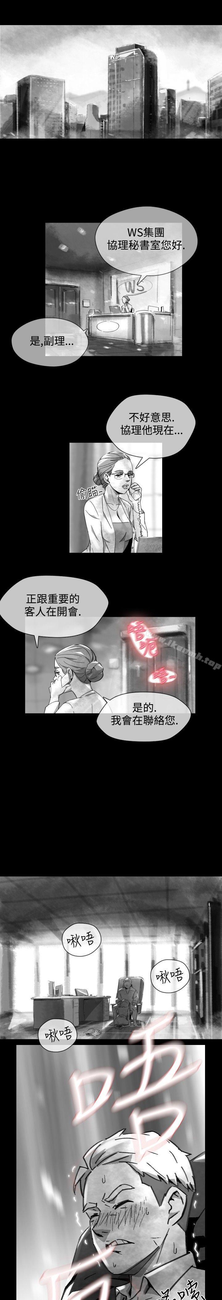 Video(完結) - Ep.1同床異夢<16>5.jpg,Video(完結) - Ep.1同床異夢<16>5,Video(完結) - Ep.1同床異夢<16>