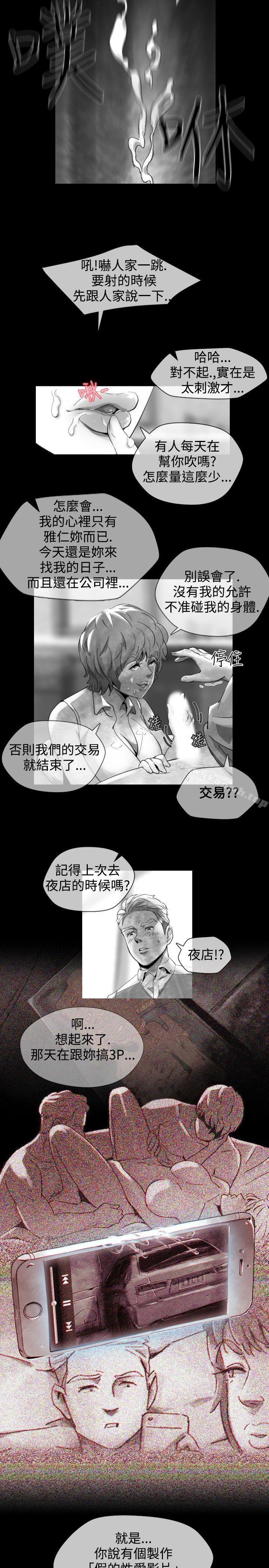Video(完結) - Ep.1同床異夢<16>7.jpg,Video(完結) - Ep.1同床異夢<16>7,Video(完結) - Ep.1同床異夢<16>