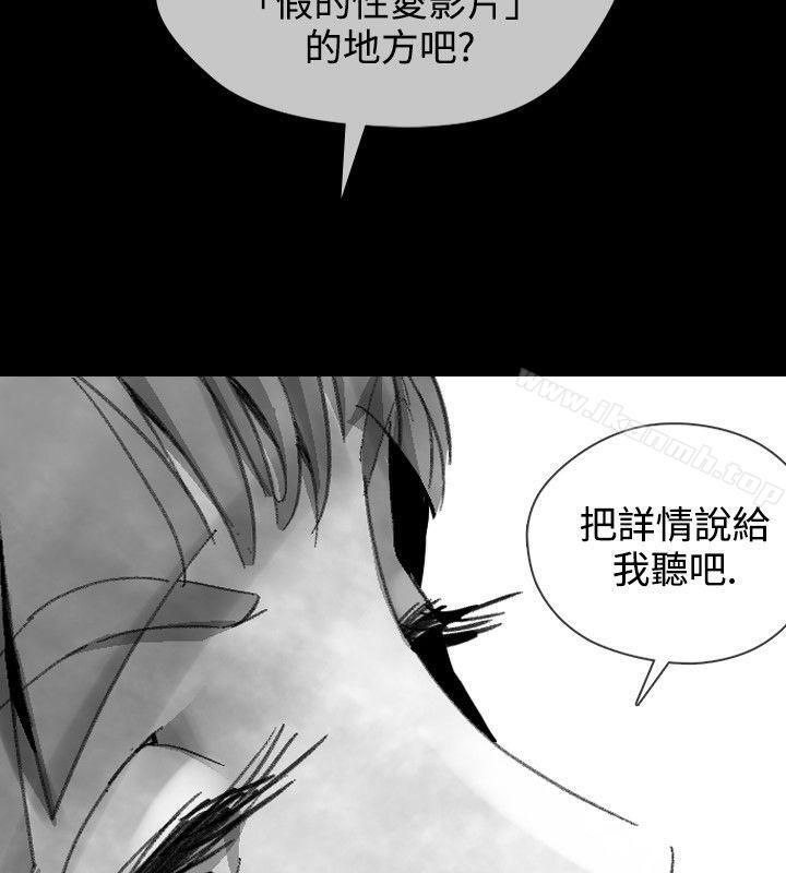 Video(完結) - Ep.1同床異夢<16>8.jpg,Video(完結) - Ep.1同床異夢<16>8,Video(完結) - Ep.1同床異夢<16>