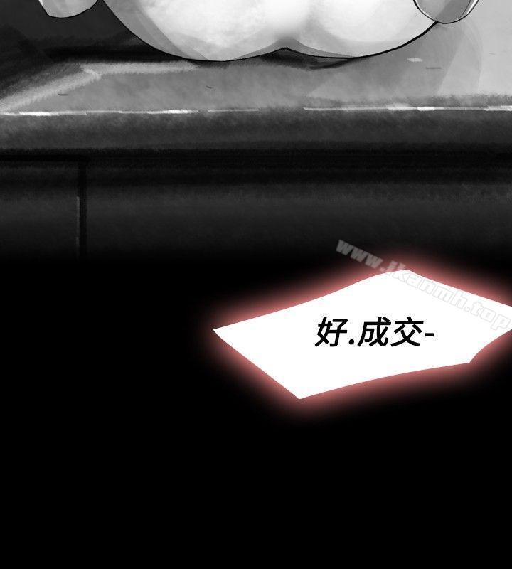 Video(完結) - Ep.1同床異夢<16>14.jpg,Video(完結) - Ep.1同床異夢<16>14,Video(完結) - Ep.1同床異夢<16>