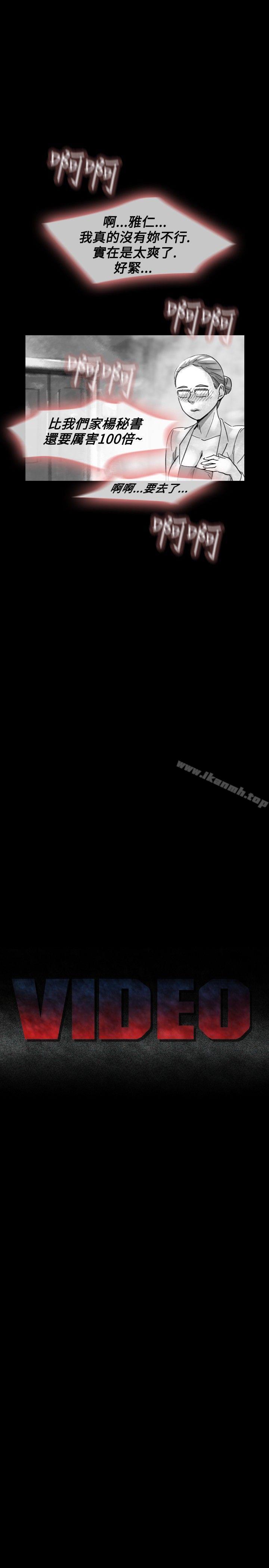 Video(完結) - Ep.1同床異夢<16>15.jpg,Video(完結) - Ep.1同床異夢<16>15,Video(完結) - Ep.1同床異夢<16>