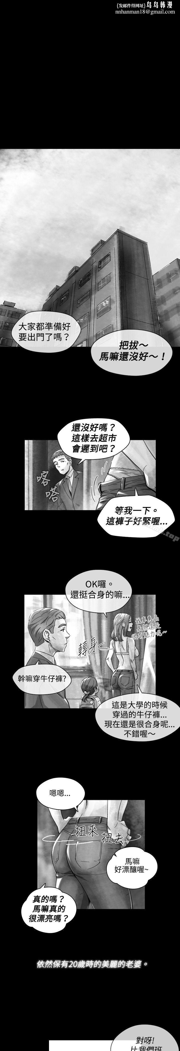 Video(完結) - Ep.1同床異夢<17>1.jpg,Video(完結) - Ep.1同床異夢<17>1,Video(完結) - Ep.1同床異夢<17>