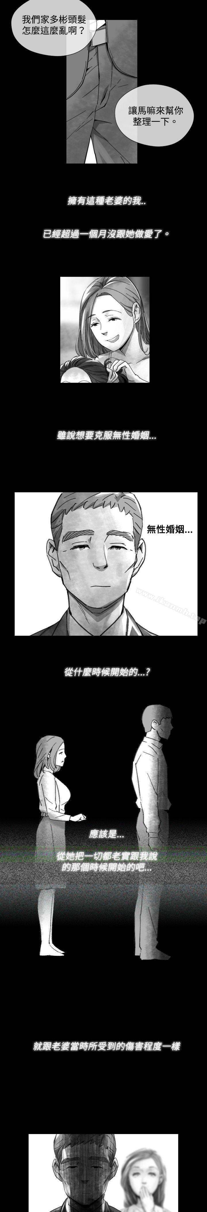 Video(完結) - Ep.1同床異夢<17>3.jpg,Video(完結) - Ep.1同床異夢<17>3,Video(完結) - Ep.1同床異夢<17>