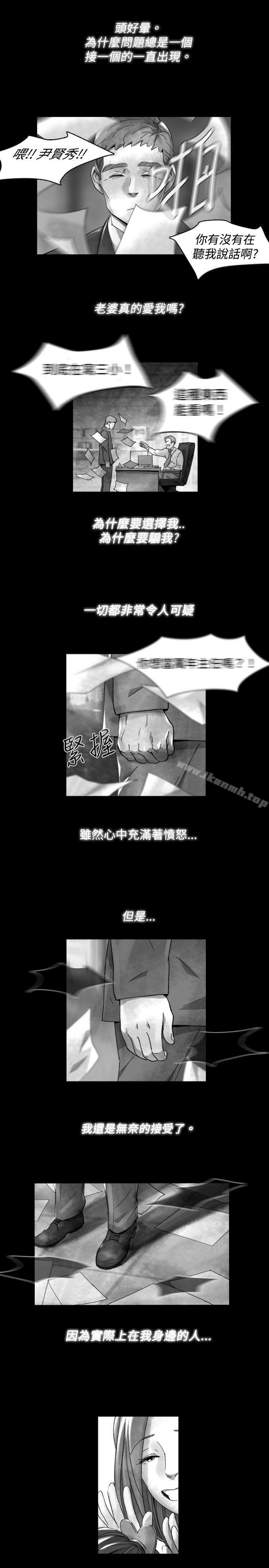 Video(完結) - Ep.1同床異夢<17>5.jpg,Video(完結) - Ep.1同床異夢<17>5,Video(完結) - Ep.1同床異夢<17>