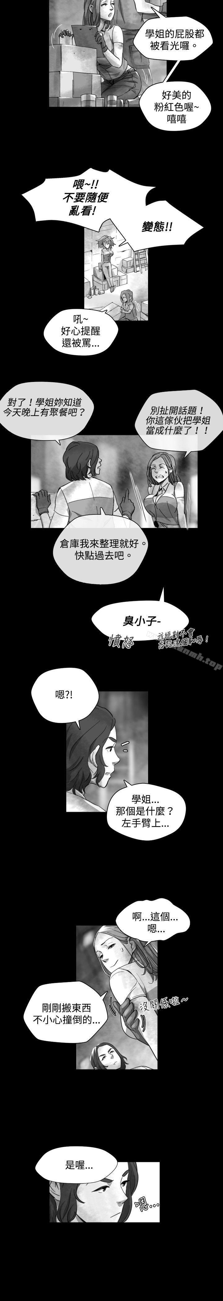 Video(完結) - Ep.1同床異夢<17>9.jpg,Video(完結) - Ep.1同床異夢<17>9,Video(完結) - Ep.1同床異夢<17>