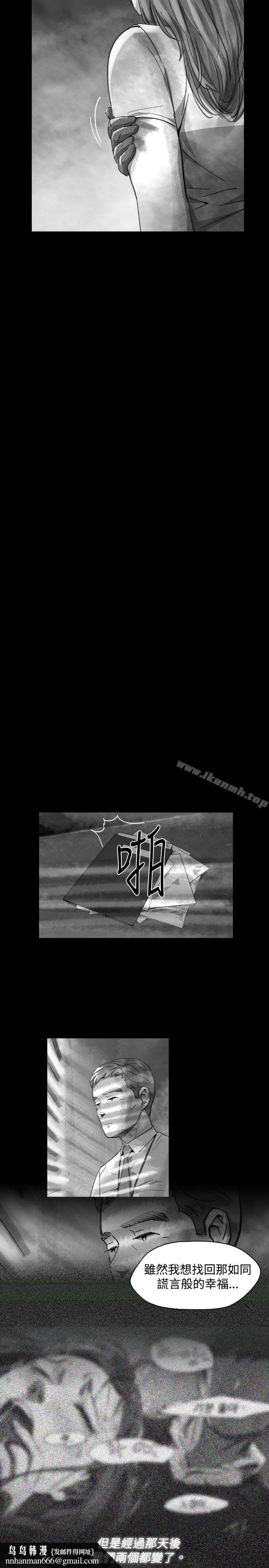 Video(完結) - Ep.1同床異夢<17>11.jpg,Video(完結) - Ep.1同床異夢<17>11,Video(完結) - Ep.1同床異夢<17>
