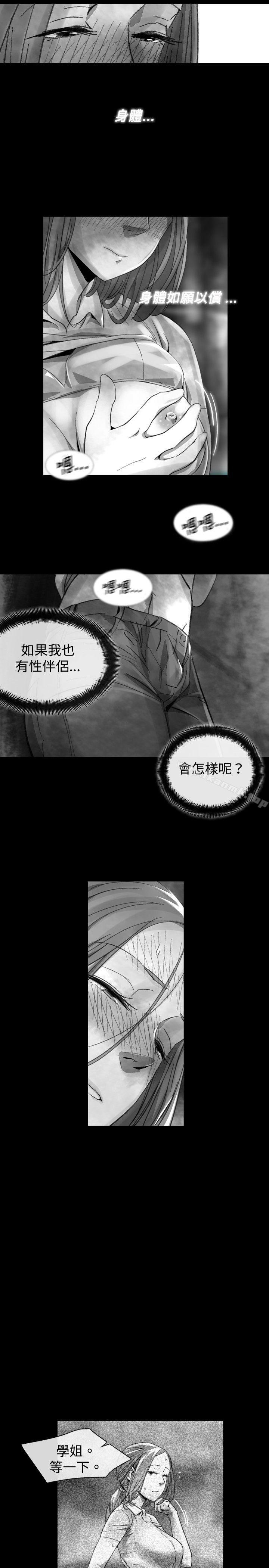 Video(完結) - Ep.1同床異夢<18>7.jpg,Video(完結) - Ep.1同床異夢<18>7,Video(完結) - Ep.1同床異夢<18>