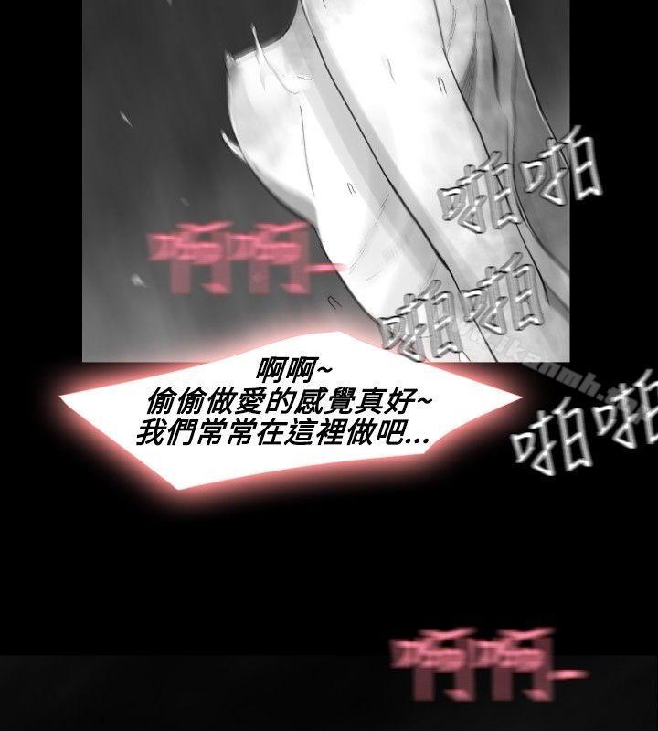 Video(完結) - Ep.1同床異夢<18>14.jpg,Video(完結) - Ep.1同床異夢<18>14,Video(完結) - Ep.1同床異夢<18>
