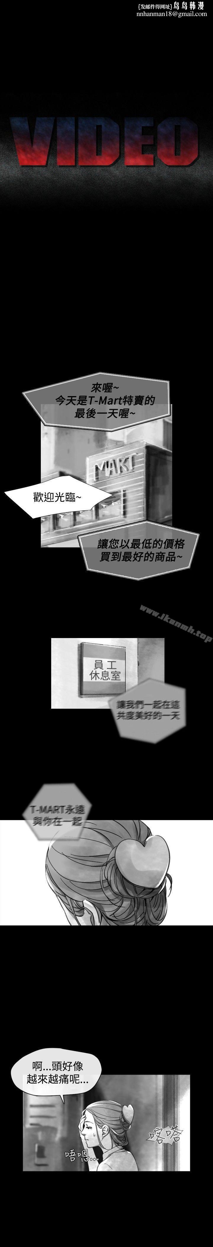 Video(完結) - Ep.1同床異夢<19>1.jpg,Video(完結) - Ep.1同床異夢<19>1,Video(完結) - Ep.1同床異夢<19>