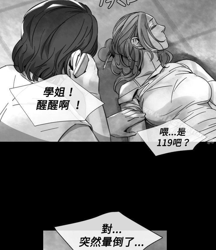 Video(完結) - Ep.1同床異夢<19>4.jpg,Video(完結) - Ep.1同床異夢<19>4,Video(完結) - Ep.1同床異夢<19>
