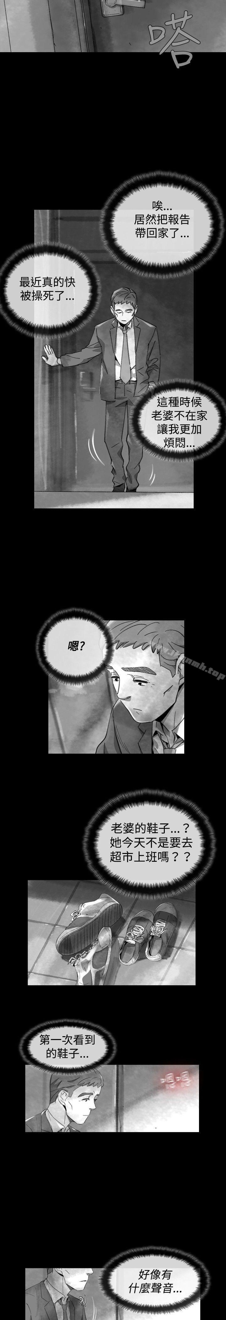 Video(完結) - Ep.1同床異夢<19>13.jpg,Video(完結) - Ep.1同床異夢<19>13,Video(完結) - Ep.1同床異夢<19>