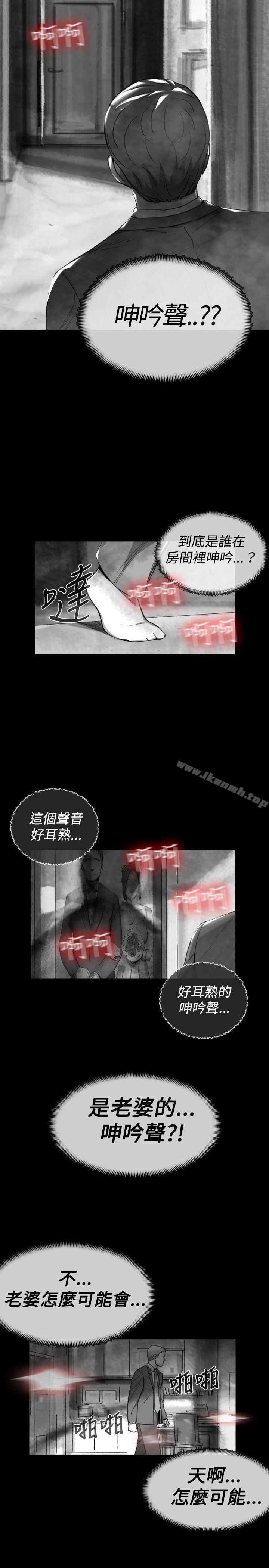 Video(完結) - Ep.1同床異夢<19>15.jpg,Video(完結) - Ep.1同床異夢<19>15,Video(完結) - Ep.1同床異夢<19>