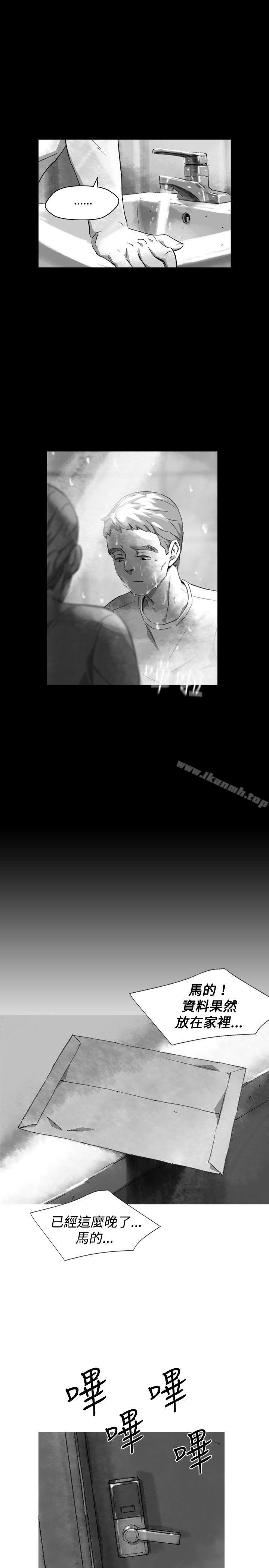 Video(完結) - Ep.1同床異夢<20>17.jpg,Video(完結) - Ep.1同床異夢<20>17,Video(完結) - Ep.1同床異夢<20>