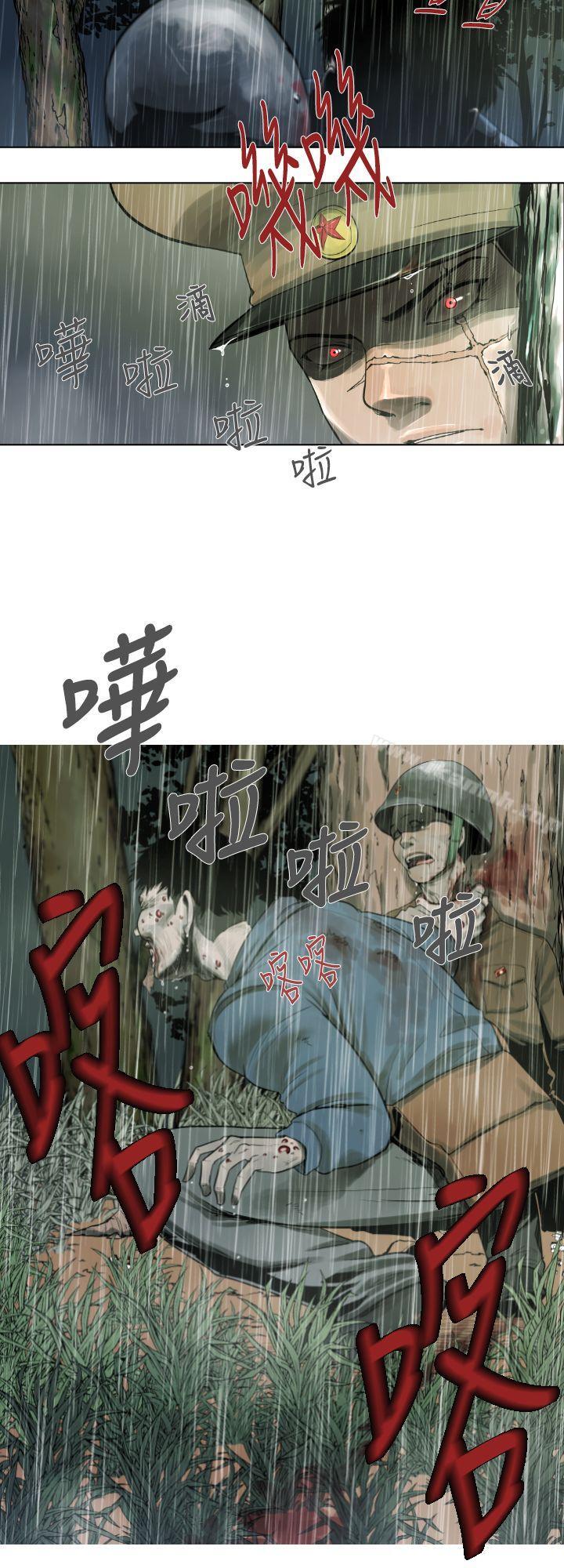 軍事(完結) - 第2話4.jpg,軍事(完結) - 第2話4,軍事(完結) - 第2話