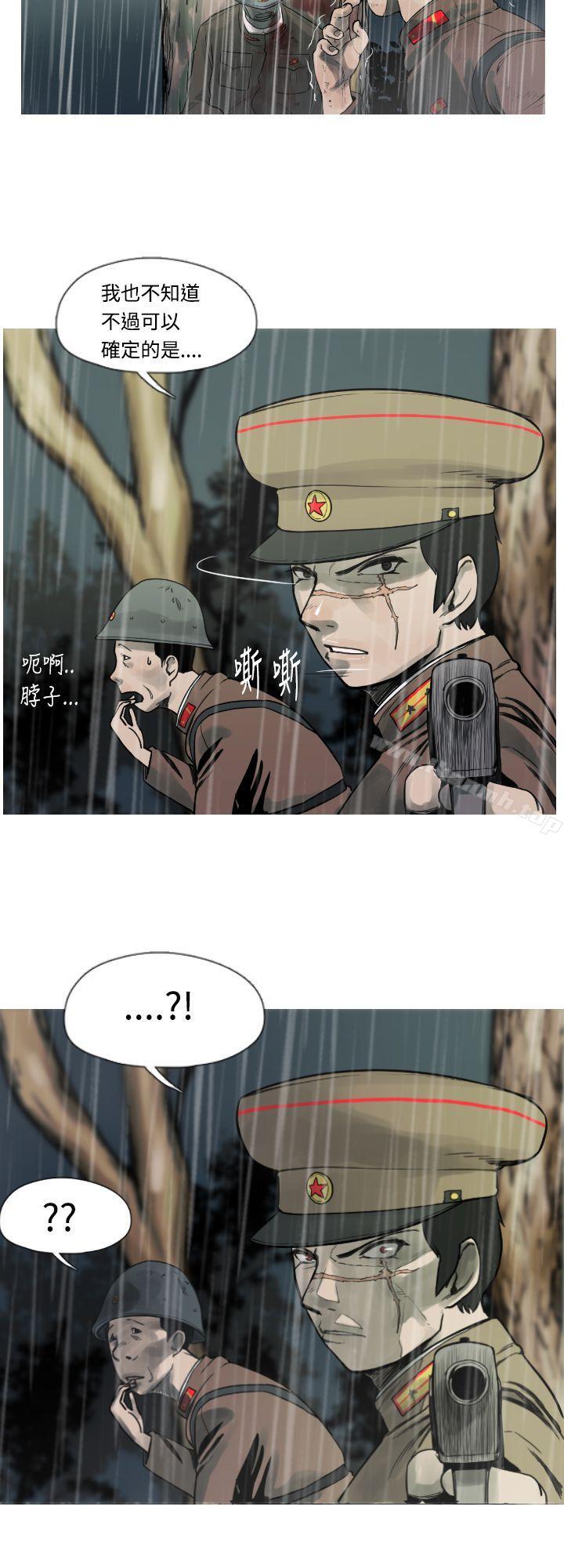 軍事(完結) - 第2話14.jpg,軍事(完結) - 第2話14,軍事(完結) - 第2話
