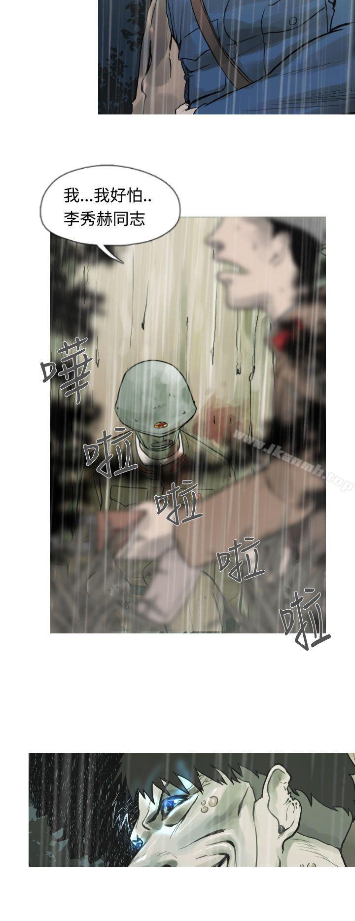 軍事(完結) - 第3話2.jpg,軍事(完結) - 第3話2,軍事(完結) - 第3話