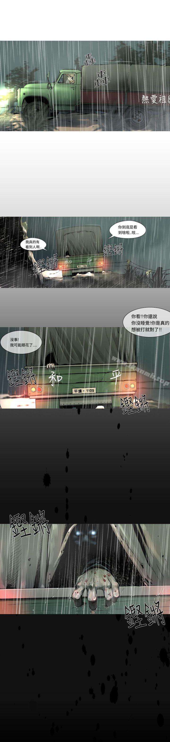 軍事(完結) - 第3話11.jpg,軍事(完結) - 第3話11,軍事(完結) - 第3話