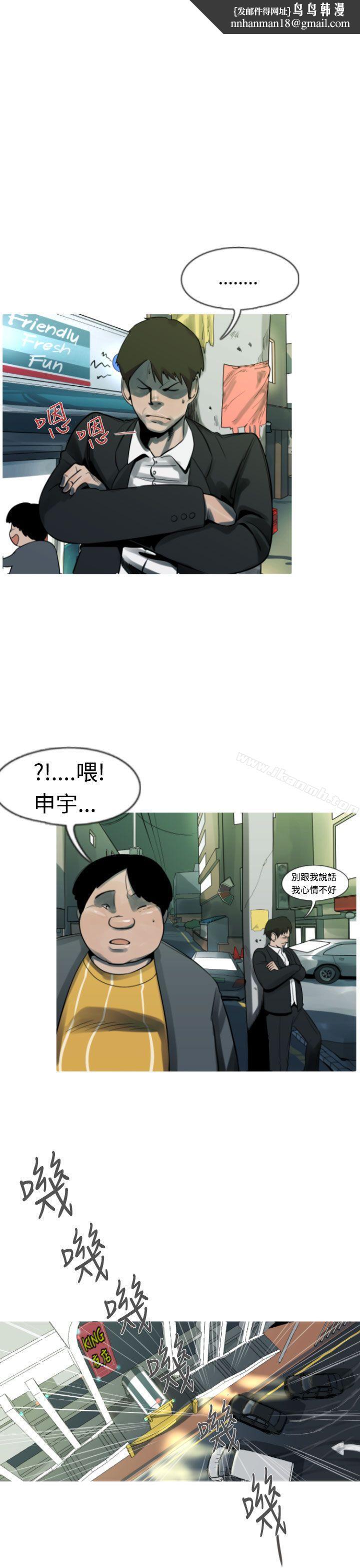 軍事(完結) - 第7話1.jpg,軍事(完結) - 第7話1,軍事(完結) - 第7話