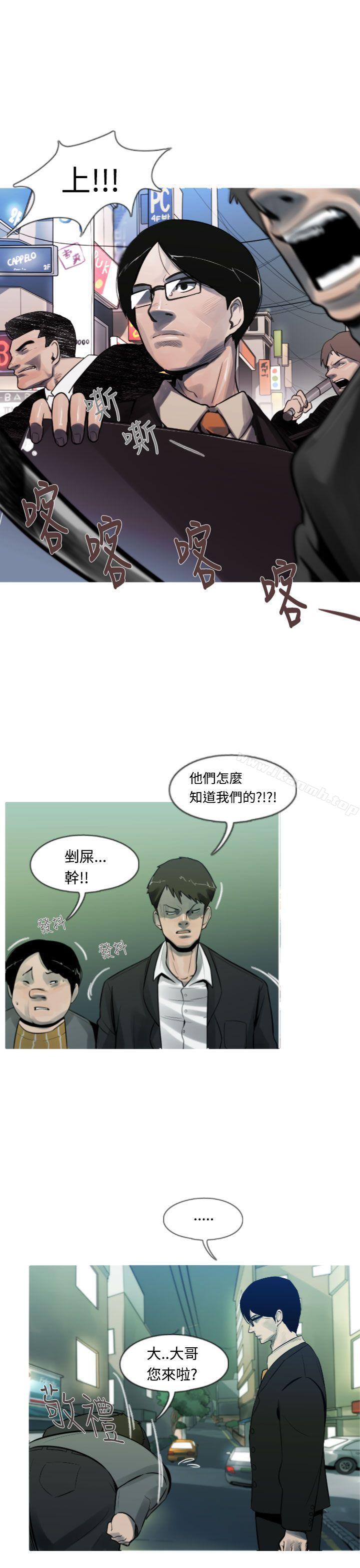 軍事(完結) - 第7話3.jpg,軍事(完結) - 第7話3,軍事(完結) - 第7話