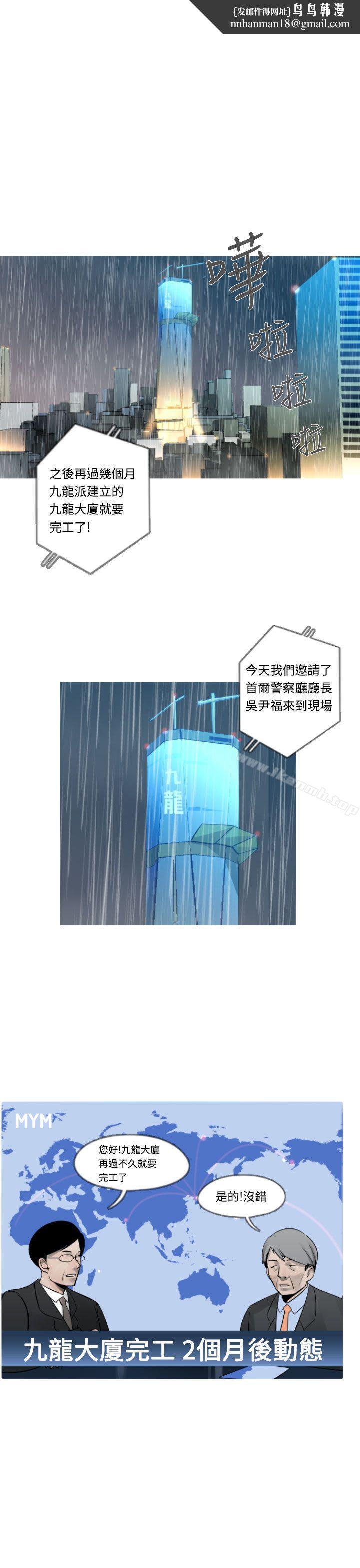 軍事(完結) - 第9話1.jpg,軍事(完結) - 第9話1,軍事(完結) - 第9話